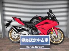 ホンダ　ＣＢＲ２５０ＲＲ