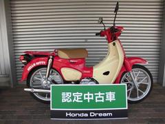 グーバイク】ワンオーナー・「スーパーカブ110(ホンダ)」のバイク検索 グーバイク】ワンオーナー・「スーパーカブ110(ホンダ)」のバイク検索
