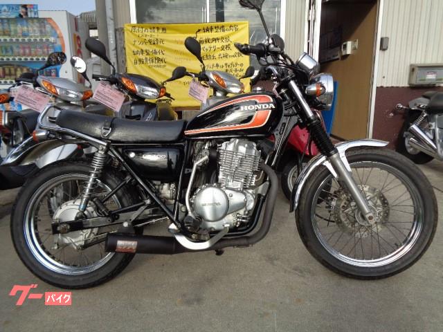 ｃｂ４００ｓｓ ホンダ 愛知県のバイク一覧 新車 中古バイクなら グーバイク