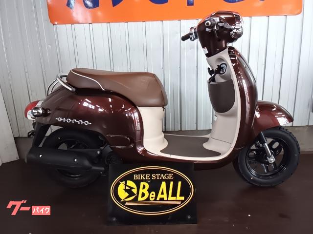 ジョルノ　インジェクション・タイヤ前後新品