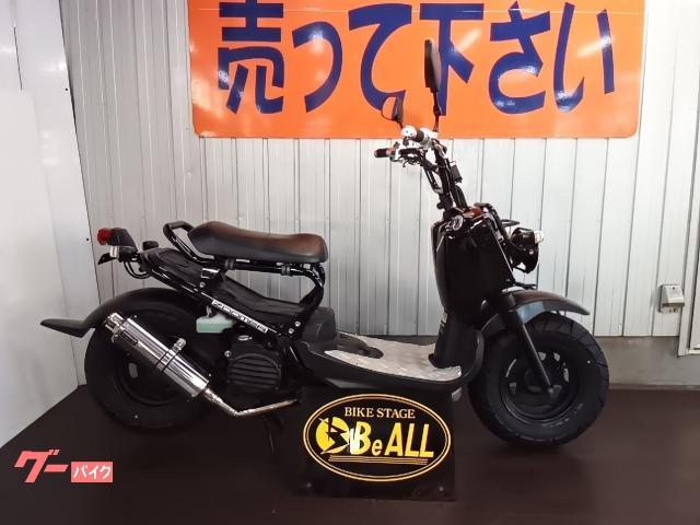 ズーマー　ローダウンシートフレーム・社外マフラー・タイヤ新品前後