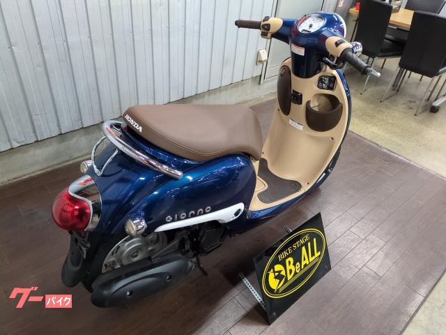 ホンダ ジョルノ インジェクション ベルト・前後タイヤ新品
