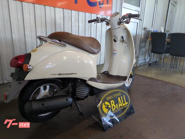 ホンダ クレアスクーピー キャブ・タイヤ前後新品｜BeALL