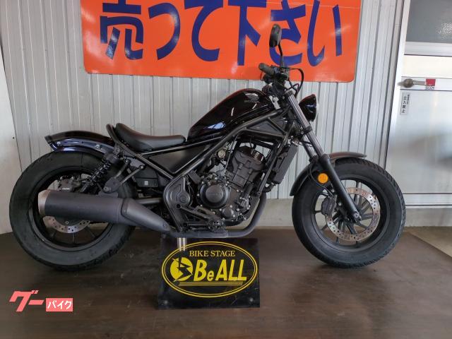 レブル２５０　カスタム多数