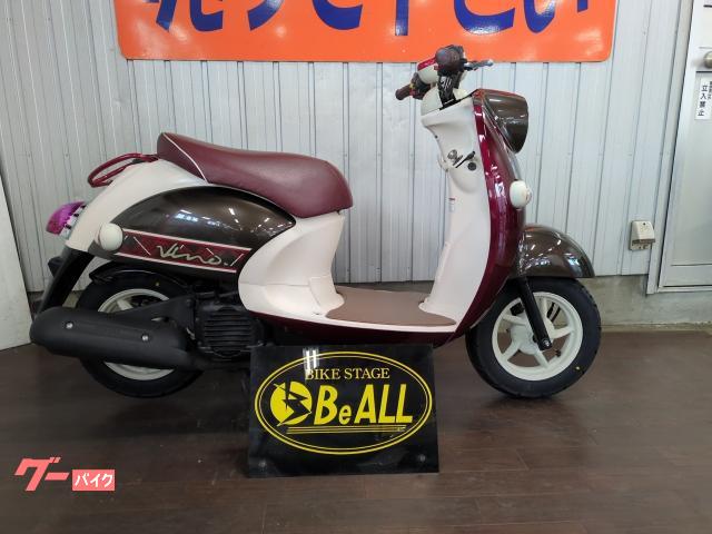 ビーノ インジェクション・タイヤ前後新品・ドライブベルト新品