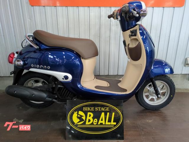ジョルノ　インジェクション・タイヤ前後新品・ドライブベルト新品