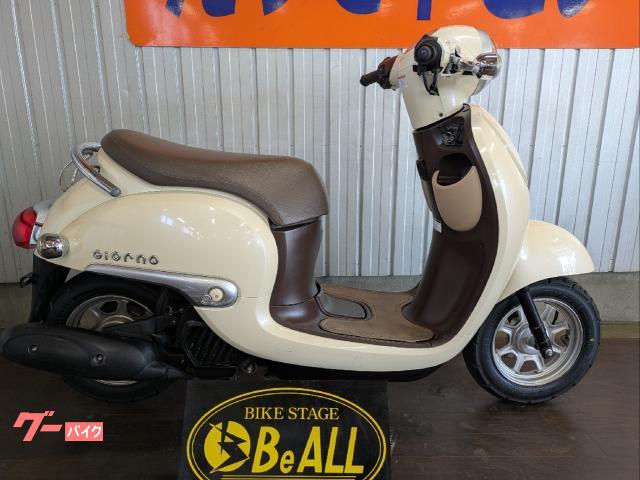 ジョルノ　インジェクション・タイヤ前後新品・ドライブベルト新品