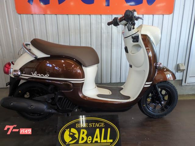 ビーノ　インジェクション・タイヤ前後新品・ドライブベルト新品