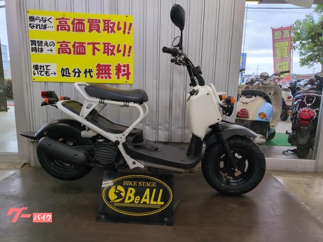 ズーマー　タイヤ前後新品・ドライブベルト新品