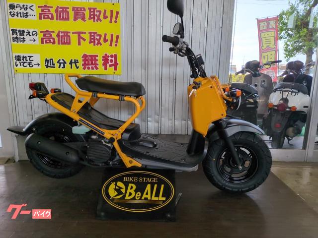 ホンダ ズーマー タイヤ前後新品・ドライブベルト新品｜BeALL