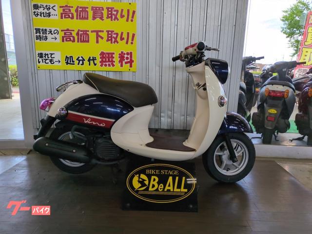 ビーノ　インジェクション