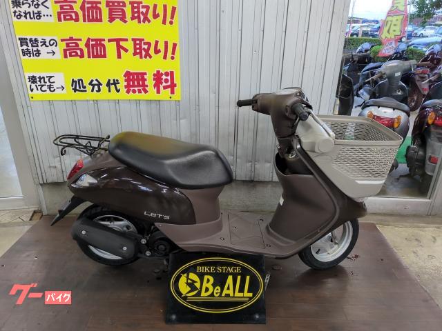 レッツバスケット　インジェクション　ドライブベルト・前後タイヤ新品