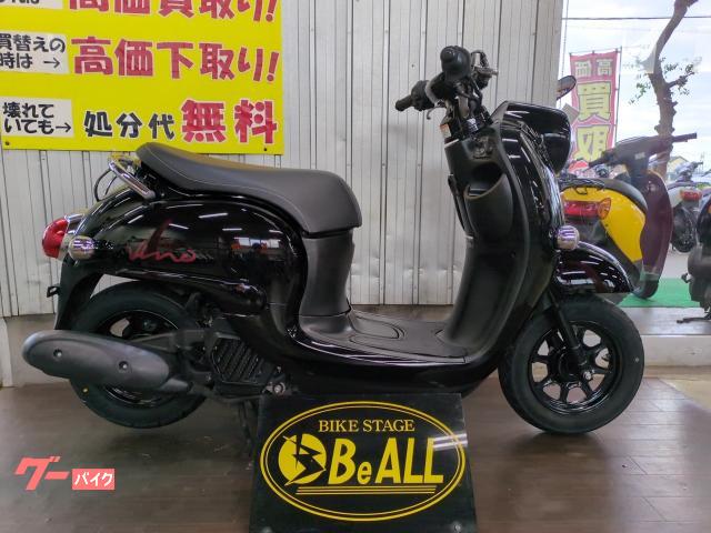 ビーノ インジェクション・後タイヤ新品