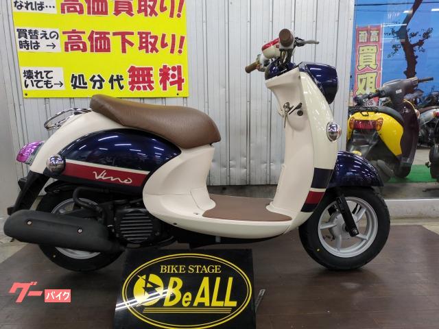 ビーノ インジェクション・タイヤ前後新品・ドライブベルト新品