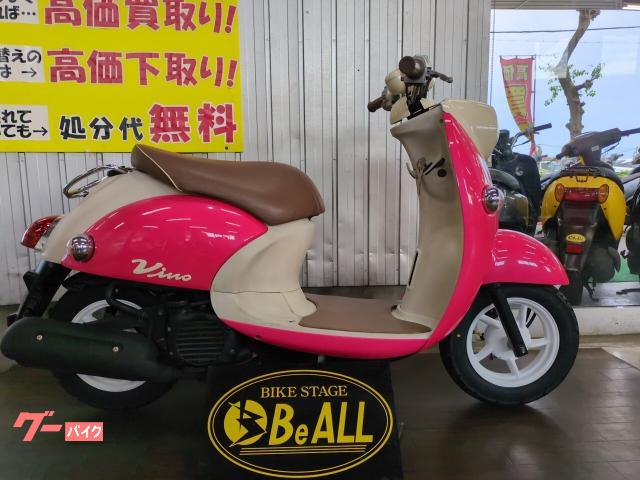 ビーノ インジェクション・タイヤ前後新品・ドライブベルト新品