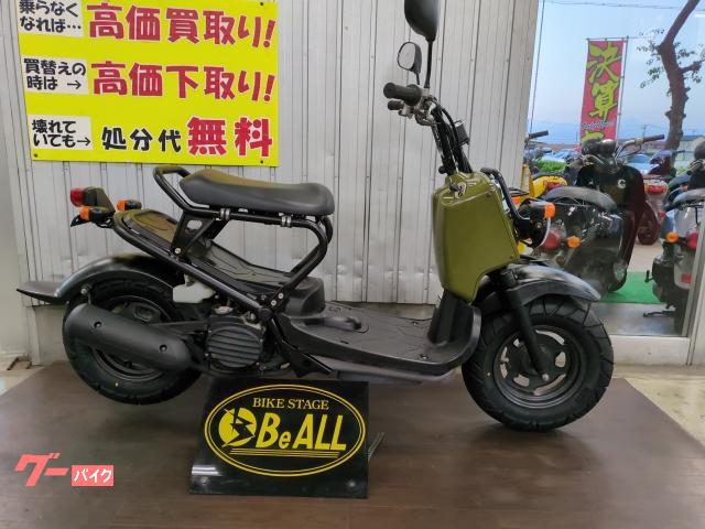 ズーマー　タイヤ前後新品