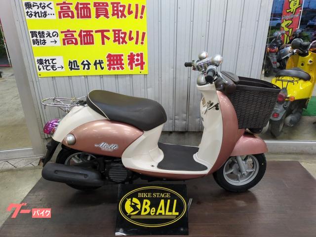 ビーノモルフェ インジェクション ドライブベルト・前後タイヤ新品