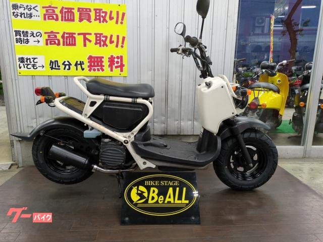 ズーマー　タイヤ前後新品