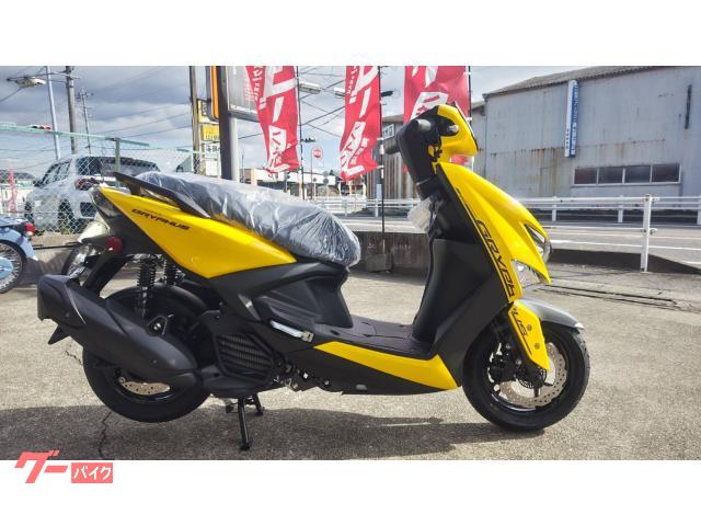 シグナス　グリファス　２０２５