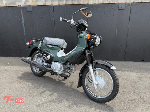 クロスカブ５０