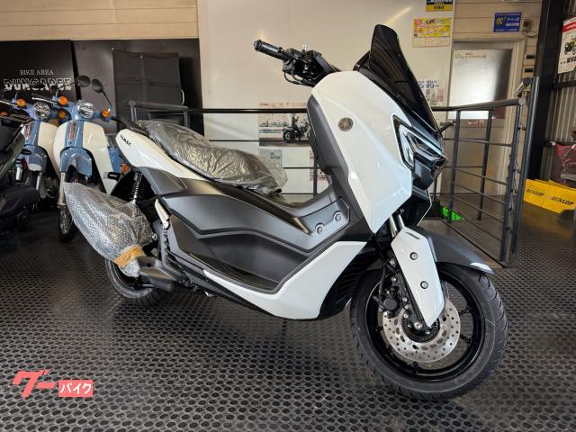 ＮＭＡＸ