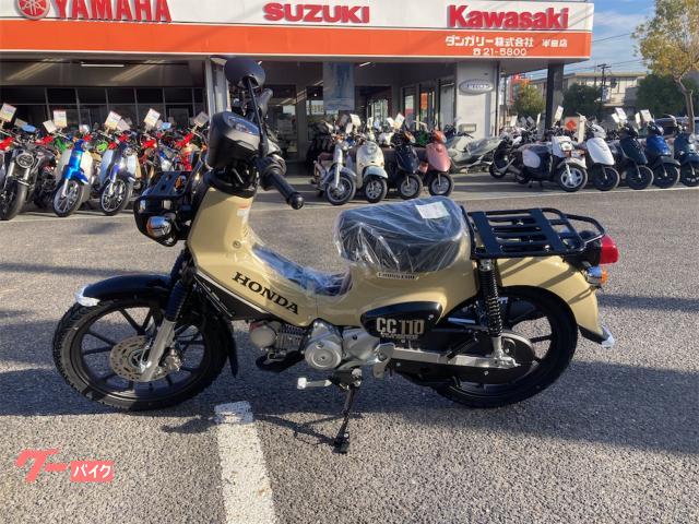 ホンダ クロスカブ110新車2026モデルハーベストベージュ小型