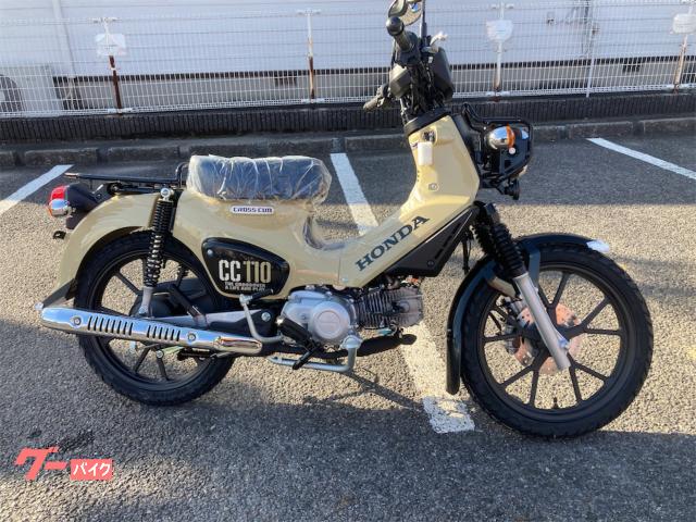 ★288000円 クロスカブ110 JA45 ホンダ カブ　小型　ベージュ　セル1 実動車 ホンダ クロスカブ110新車2026モデルハーベストベージュ小型