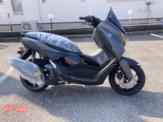 ＮＭＡＸ