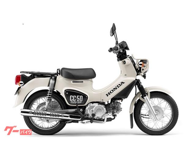 ホンダ クロスカブ５０ ｋーｆｉｅｌｄ 新車 中古バイクなら グーバイク