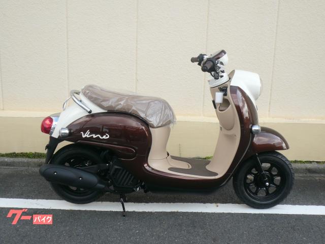 ビーノ　ＡＹ０２型　５０ＣＣ最終モデル　マホガニーブラウンメタリック