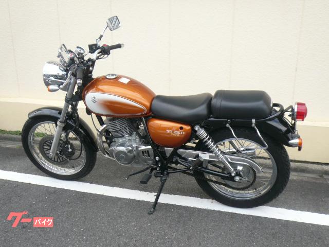 車両情報:スズキ ST250 Eタイプ | 中島モーター販売 | 中古バイク