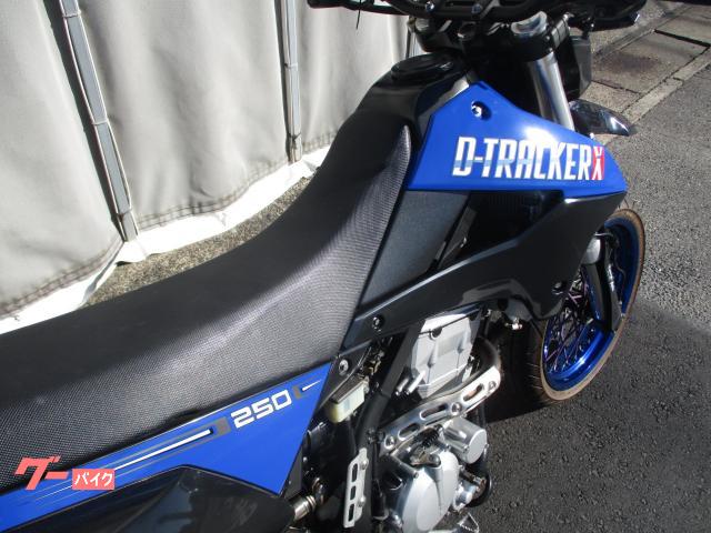 カワサキ DトラッカーX 社外マフラー・フェンダーレスKIT