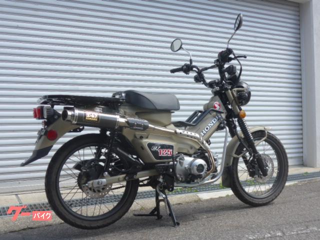 ハンターカブ CT125 ブラウン カスタム含む総費用75万超！