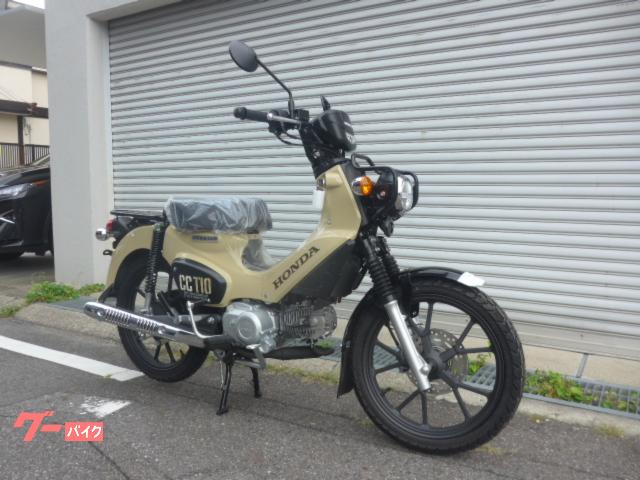 クロスカブ110