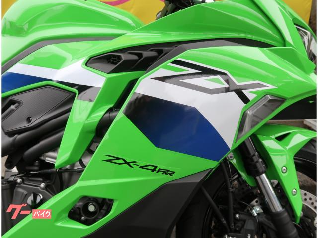 カワサキ Ninja ZX－4RR 2026年モデル｜輝モータース