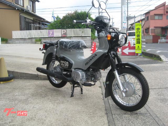 クロスカブ５０