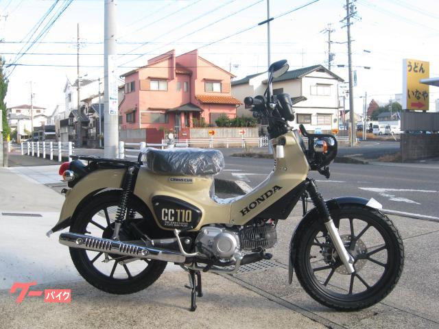 ホンダ クロスカブ110 新車2026年モデル ハーベストベージュ