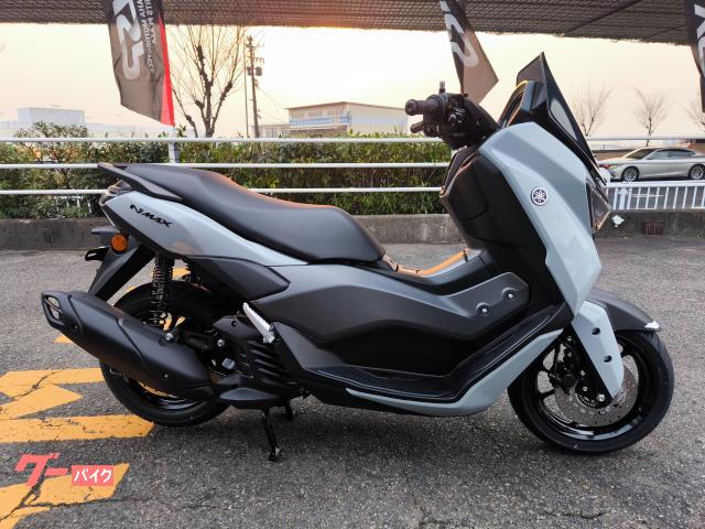 ＮＭＡＸ