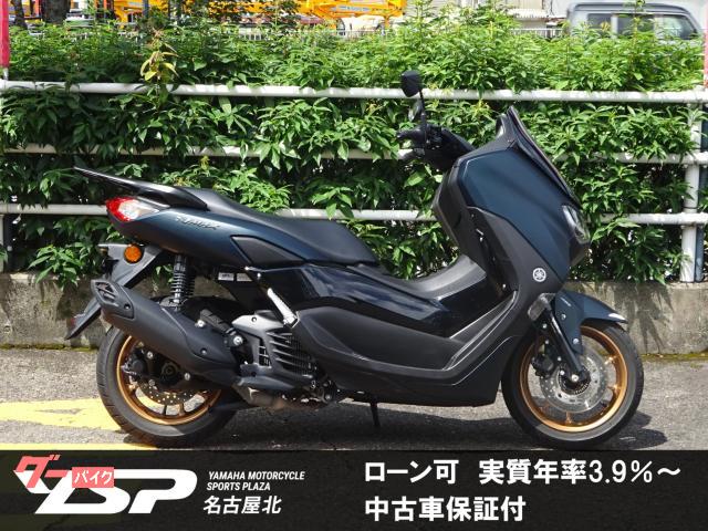 ＮＭＡＸ