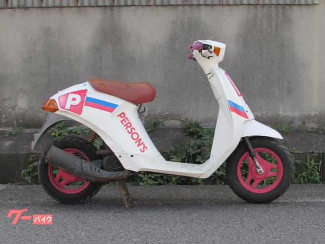 希少!!パーソンズモデル スズキ ハイ Hi 50cc 原付 スクーターレース-