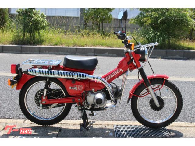CT110 美車 12V仕様