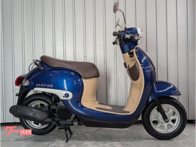 ホンダ ジョルノ AF77型 水冷4サイクルインジェクション