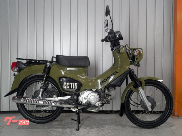 ホンダ クロスカブ110 JA45型 USB電源・防犯アラーム付き