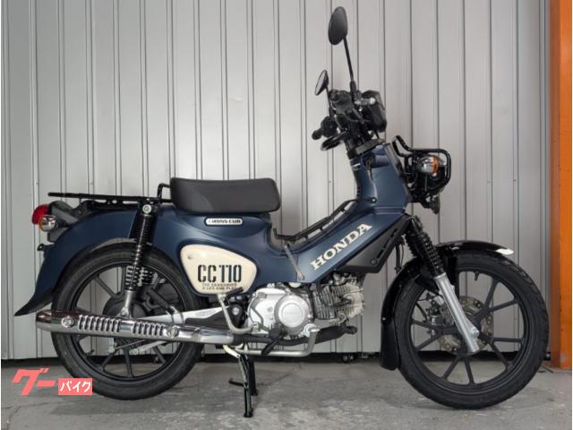 ホンダ クロスカブ110 JA60型 現行型 マウントバー・センター