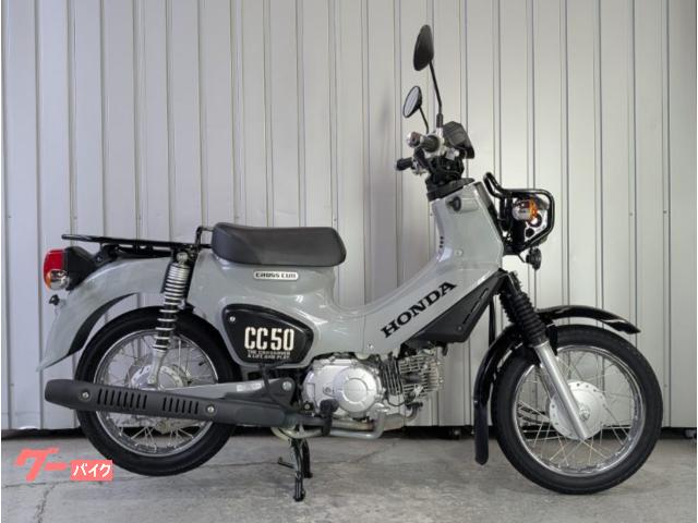 ホンダ クロスカブ50 AA06型 後期モデル｜ジュリアモータース