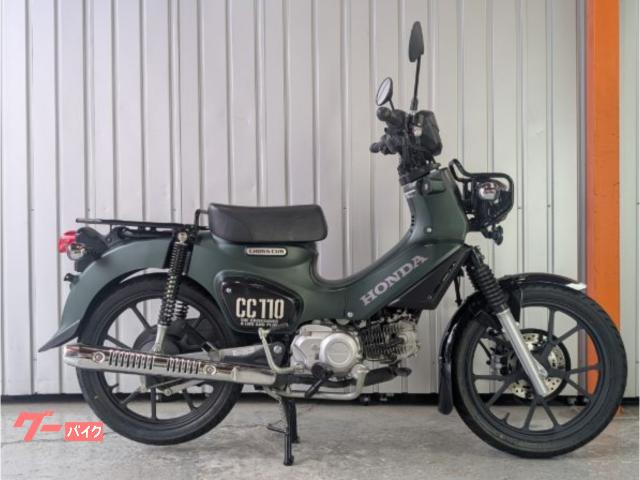 ホンダ クロスカブ110 JA60型 前後タイヤ・チェーン新品