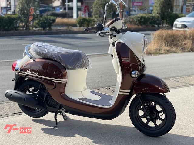 ヤマハ ビーノ ２０２２年モデル ブラウン 水冷エンジン搭載 ｜ホンダ 