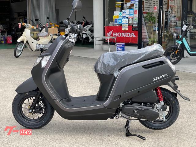 ホンダ ダンク マットブラック ガラス系コーティング済み｜ホンダ販売 