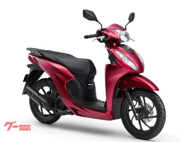 Ｄｉｏ１１０　Ｌｉｔｅ　新基準原付　