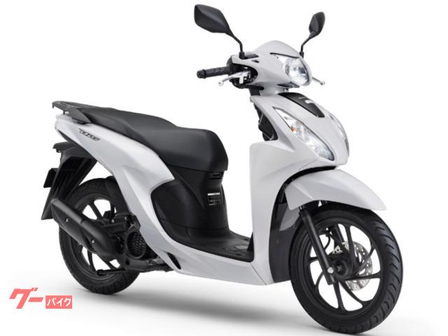 Ｄｉｏ１１０　Ｌｉｔｅ　新基準原付